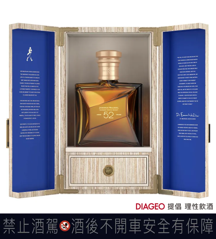 「約翰走路 52年」以精湛的融合工藝手法，巧妙地綻放由Cambus、Carsebridge帶領的濃郁香草、太妃糖與香料氣息，並交織茶葉與薄荷的清新味蕾。業者提供