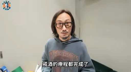 鄭中基人間蒸發半年首露面 親口證實赴美戒酒療程完成了
