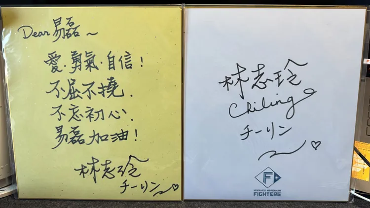 林志玲以親筆字為孫易磊打氣。翻攝孫易磊Threads