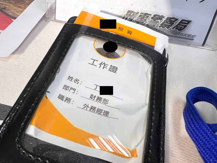 詐團使用的假工作證。警方提供