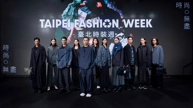 DYCTEAM X 遠東新世紀股份有限公司。臺北時裝周提供