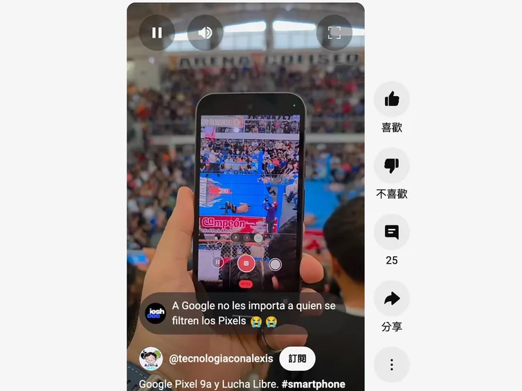 根據錄影螢幕顯示，此次雙鏡頭將採用廣角與超廣角的組合。翻攝Alexis Garza YouTube頻道