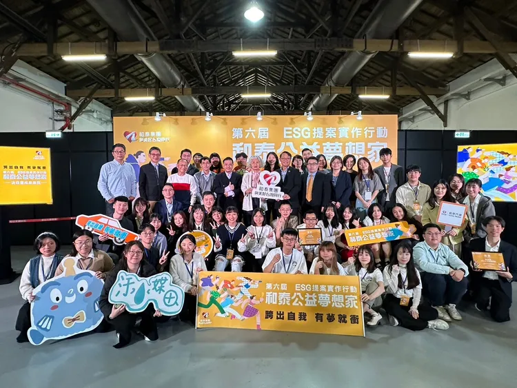 和泰集團長期深耕青年教育培力行動，連續7年舉辦「和泰公益夢想家」公益提案實作活動。業者提供
