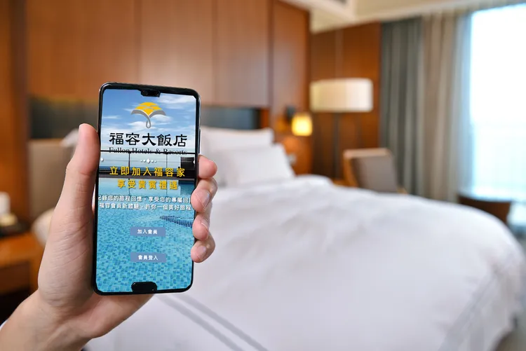 立即下載福容家會員APP享各項優惠。業者提供