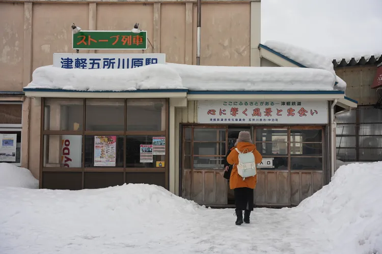 行駛於津輕「五所川原站」至津輕「中里站」之間，全長共20.7公里。S.H.攝