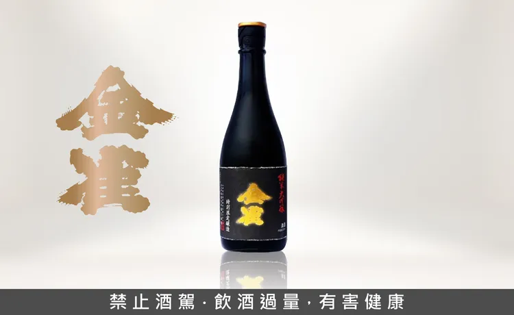 有機栽培山田錦釀造，充分表現出金雀優雅感。業者提供