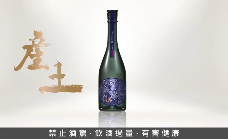 二農釀可以說是產土的基礎，每一個數字疊加，都是在這之上作為延伸，也因此二農釀是最佳入門。業者提供