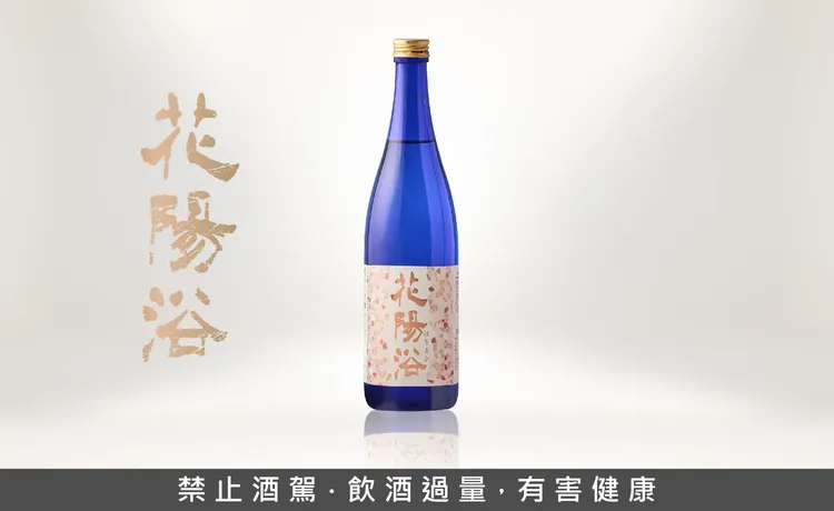 以乾淨、無雜味、花蜜般的果實甘甜風格加之入口後的爽口酸度，令人百喝不膩。業者提供