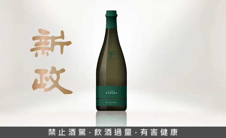 農民藝術概論為Colors系列的升級版本，使用新政酒造在鵜養地區，自社田無農薬栽培的陸羽 132号。業者提供