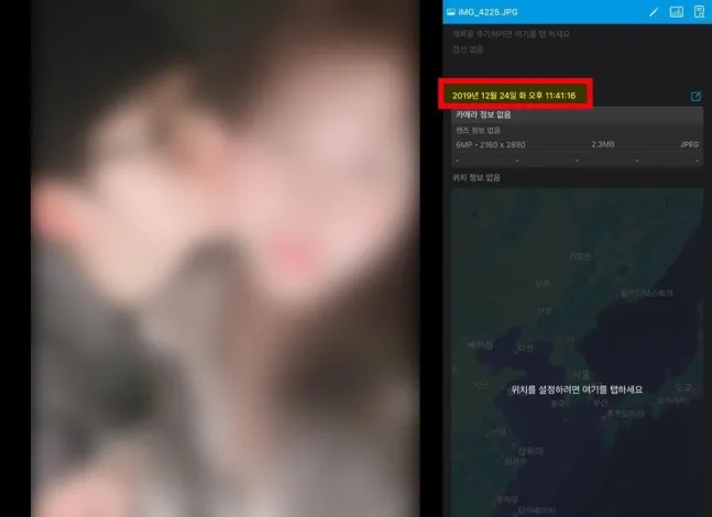 金秀賢公開親吻金賽綸照片的後設資料，顯示拍照時間是2019年12月24日平安夜。翻攝GOLDMEDALIST
