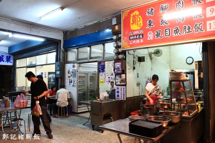 東坡肉飯是鄭記豬腳飯的一大招牌。翻攝自鄭記豬腳飯臉書