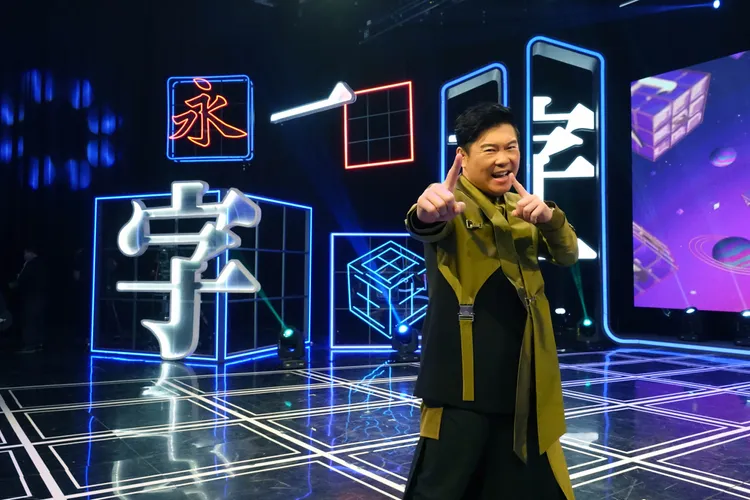 《一字千金》系列節目，讓主持人曾國城獲2座金鐘獎，現他已辭去主持。資料照片