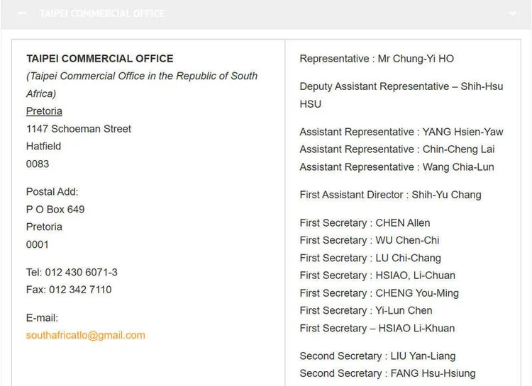 擅自將官方網站的台北聯絡代表處（Taipei Liaison Office）更名為台北商務辦事處（Taipei Commercial Office）。取自南非外交部官網