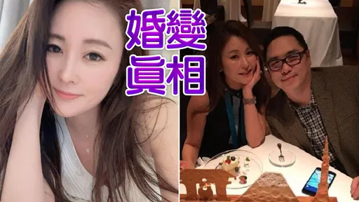 麻衣首吐豪门婚梦碎导火线!嫁王泉仁第一年就名存实亡