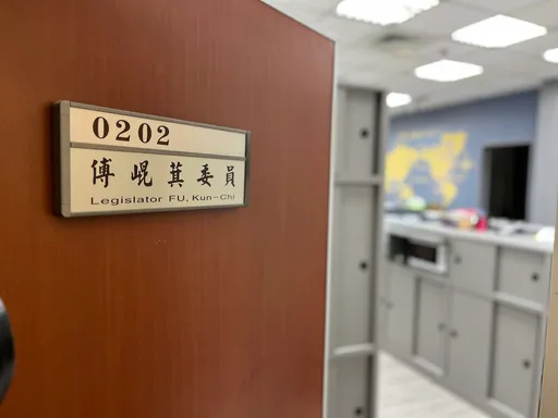 不是傅崐萁住處！北檢證實偵辦戰天下案　發動3波搜索這些地方