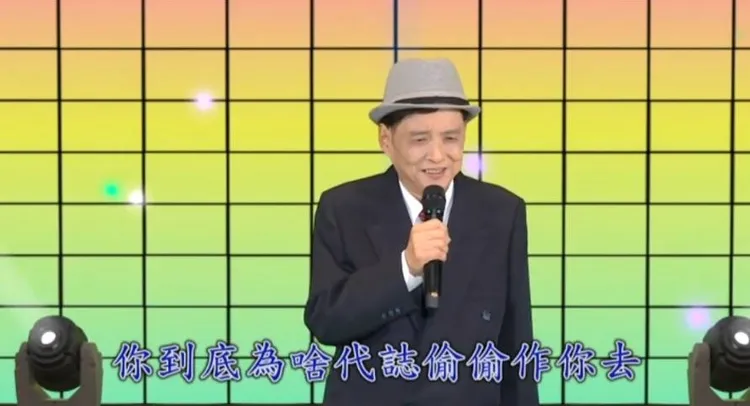 葉清田有「小葉啟田」稱號。翻攝YT