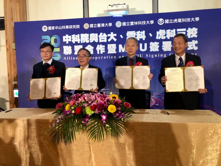 國家中山科學研究院與臺灣大學、雲林科技大學、虎尾科技大學簽署「聯盟合作暨備忘錄MOU」，攜手推動人才培育、促進產學研深度合作。中科院提供