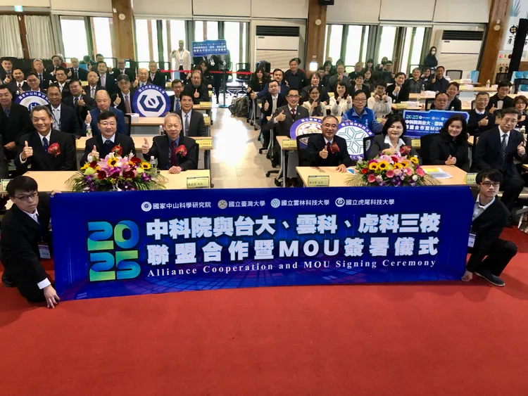 國家中山科學研究院與臺灣大學、雲林科技大學、虎尾科技大學簽署「聯盟合作暨備忘錄MOU」，攜手推動人才培育、促進產學研深度合作。中科院提供
