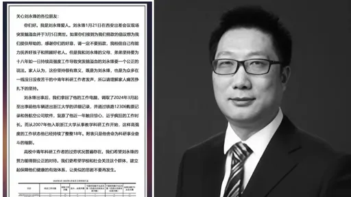 1天工時14小時、周休不到1日 菁英教授活活爆血管累死