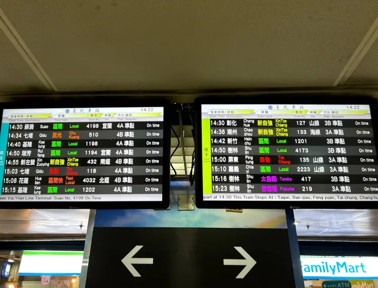 近兩日連假疏運維持95%以上的準點率。台鐵提供