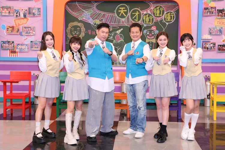 《天才衝衝衝》開棚記者會。莊宗達攝