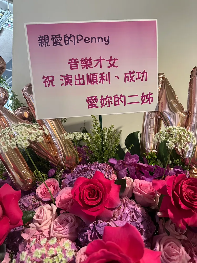 天后江蕙的花籃。彭欣偉攝