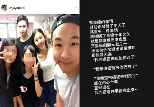 這位YTR竟是眾量級元老！「10年前遭踢出」下場和Andy一樣慘