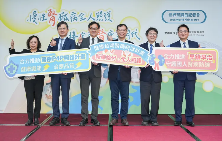 響應世界腎臟日，醫界、政府聯手佈局台灣腎力，倡導早篩早治，以降低不健康餘命為目標。主辦單位提供