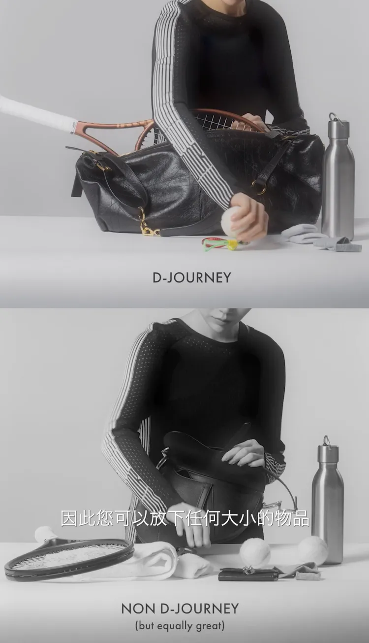 因外型限制而容量有限的Saddle馬鞍包也成為被diss的苦主。翻攝影片