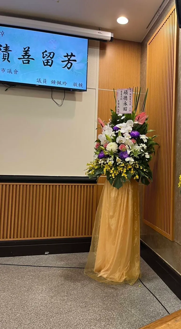 王偉忠贈花籃致哀。王思穎攝