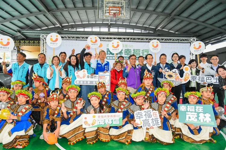 「幸福共享高雄GO」今天在茂林及甲仙區正式啟動。高市府提供