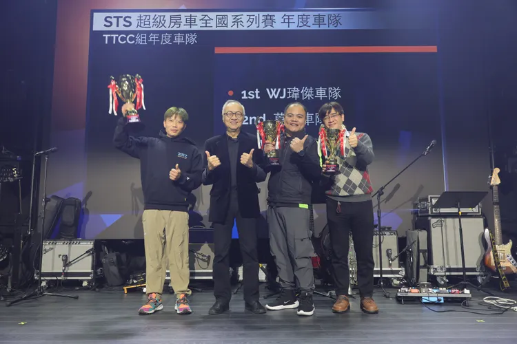 STS TTCC組年度車隊前三名