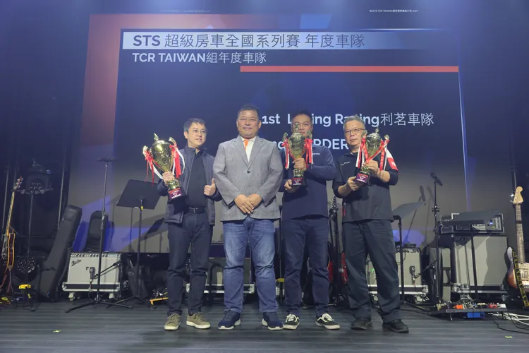 STS TCR年度車隊前三名