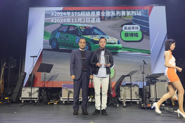 TTCC最佳單圈紀錄