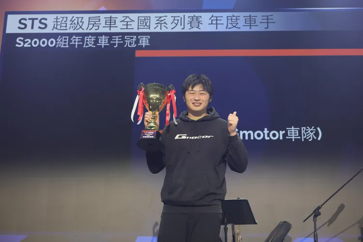 STS S2000組年度車手冠軍