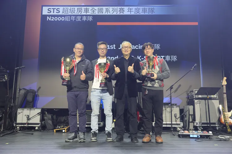 STS N2000組年度車隊前三名