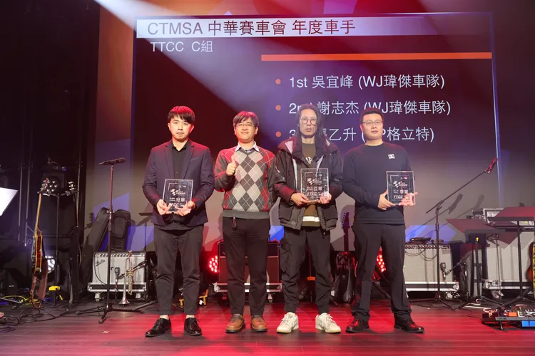 TTCC C組 年度車手前三名