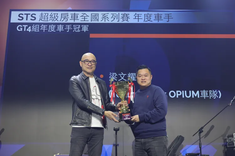 STS GT4組年度車手冠軍