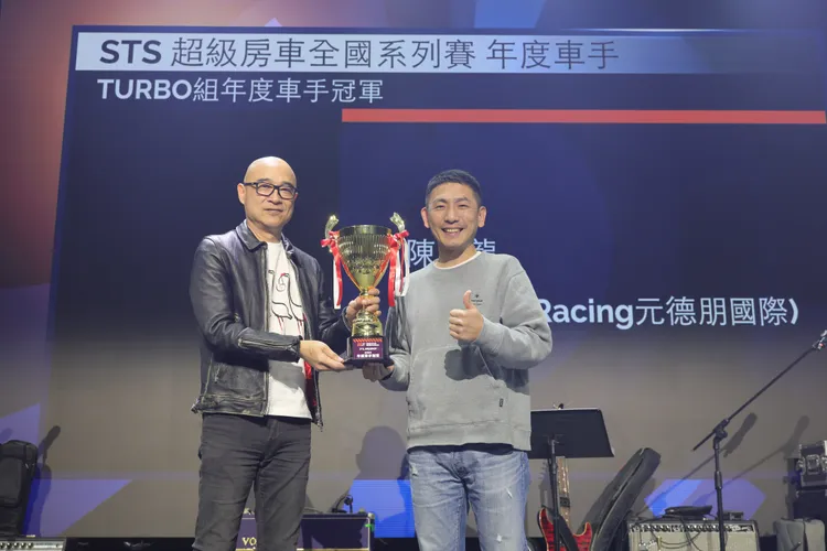 STS TURBO組年度車手冠軍