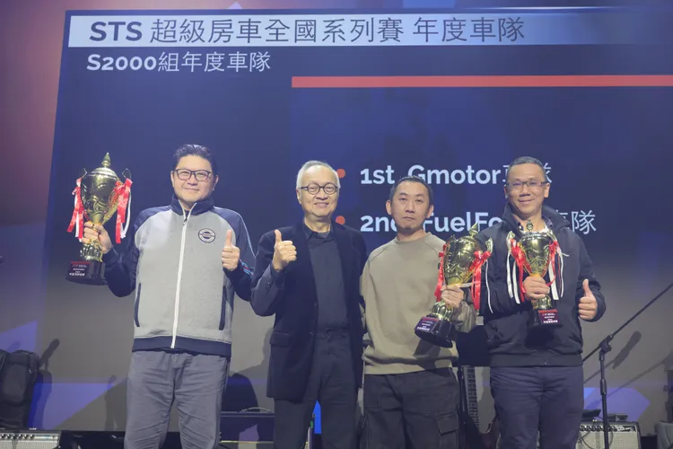 STS S2000組年度車隊前三名