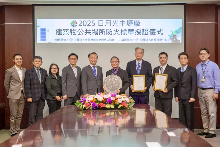 由財團法人台灣建築中心崔懋森董事長及社團法人中華產業安全與防災協會邱晨瑋執行長等多位嘉賓與日月光中壢廠沈文智資深副總等團隊代表合影。日月光提供