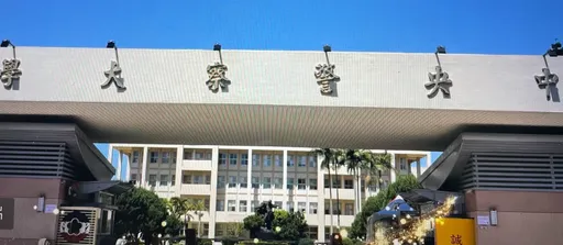 警大生将校园影像上传小红书!往事被揪出 警大:已记过并虚心检讨