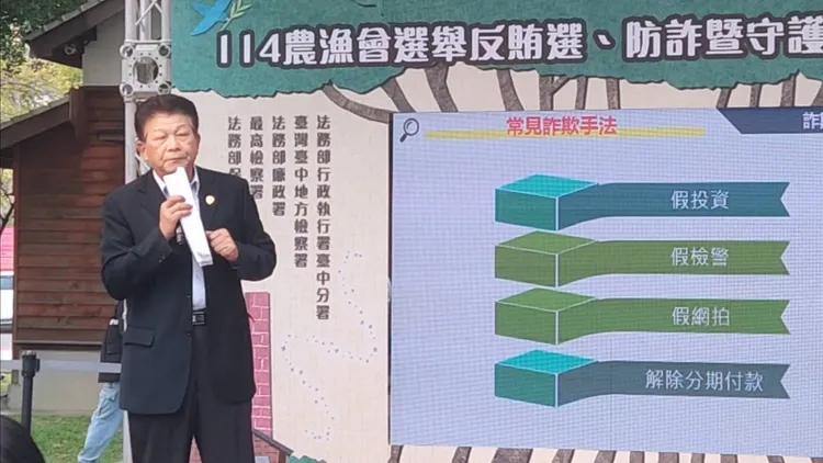 台中市警察局長李文章親自登場反詐騙。民眾提供