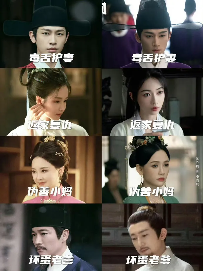 《雁回時》（左圖）被說與《墨雨雲間》人物配置神似，因為2劇的原著小說是同位作者。翻攝微博