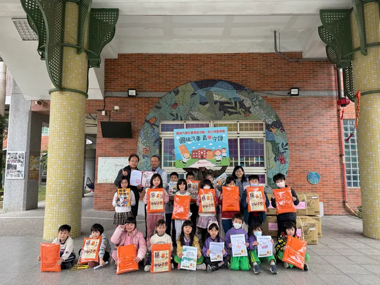 國瑞汽車將持續推動此項深具意義的活動，展現「真心守護」在地小學學童之實際行動。業者提供