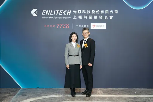半导体检测新兵来了!光焱上柜首日狂飙逾7成 抢矽光子商机