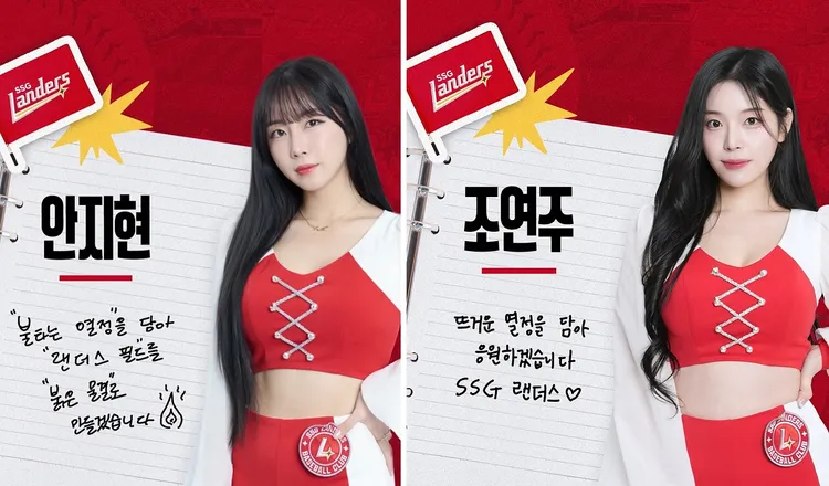 安芝儇、趙娟週官宣加入日職SSG登陸者啦啦隊成員。翻攝SSG登陸者IG