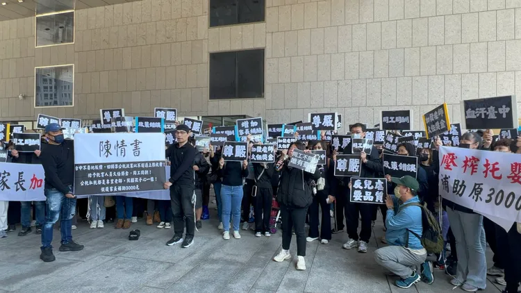 托嬰中心業者遞交陳情書，要求市府取消1.6萬地板價。民眾提供