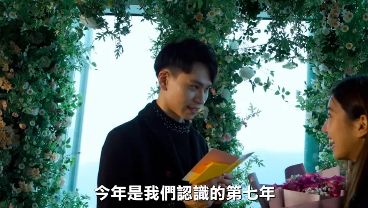 Andy曾在台北101高樓景觀台浪漫告白家寧。翻攝《眾量級CROWD》YouTube