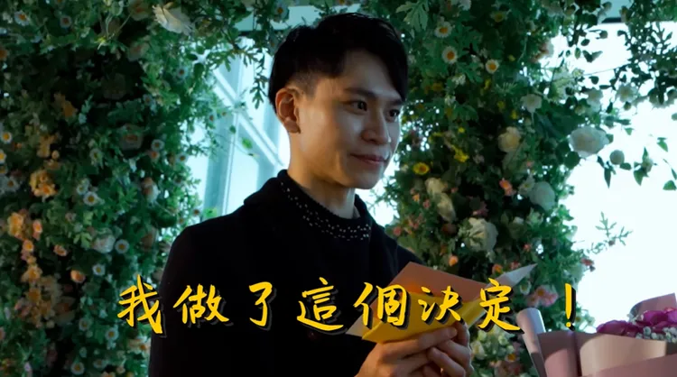 Andy曾在台北101高樓景觀台浪漫告白家寧。翻攝《眾量級CROWD》YouTube